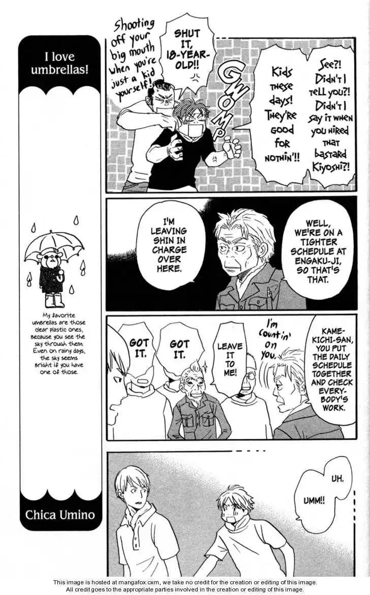 Honey and Clover Chapter 41 19